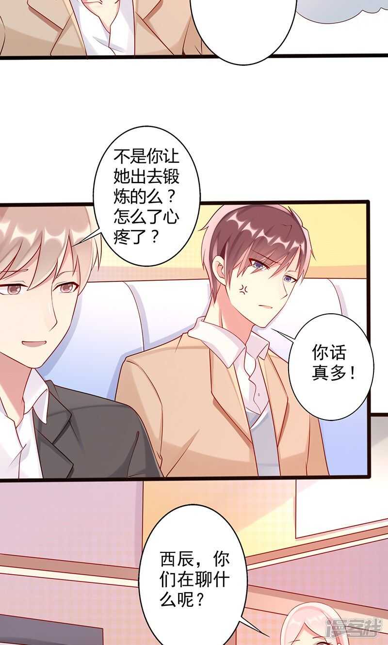 第二十五话 一千万-第26话