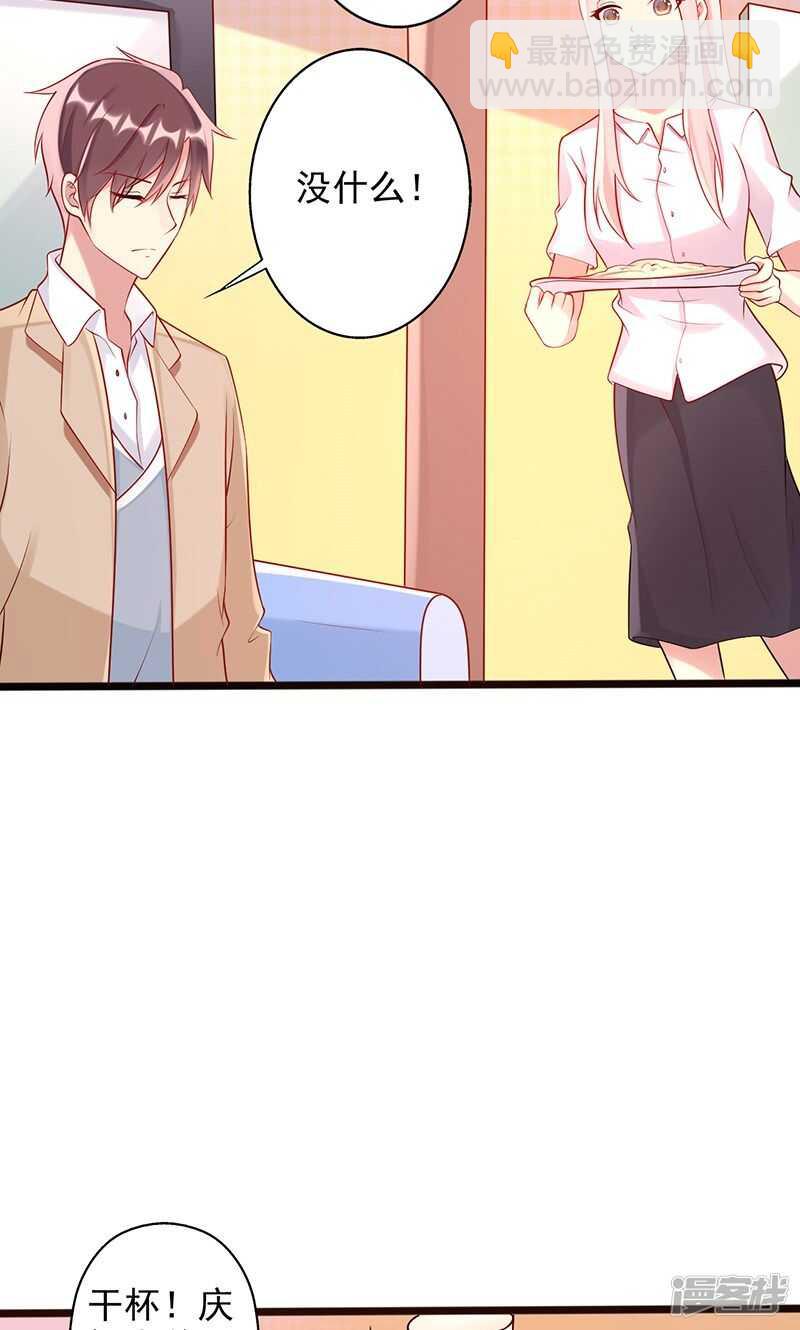 第二十五话 一千万-第26话