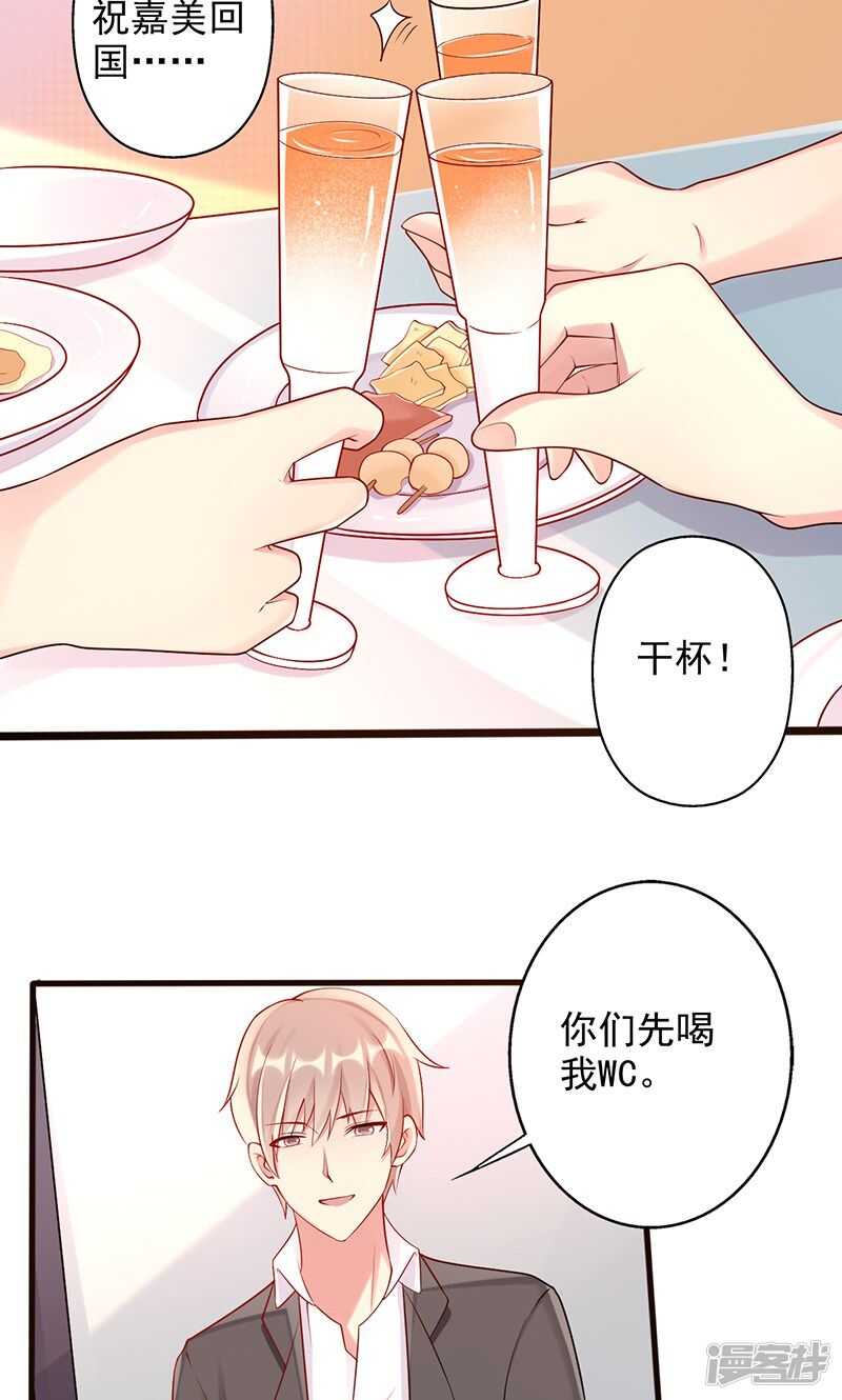 第二十五话 一千万-第26话