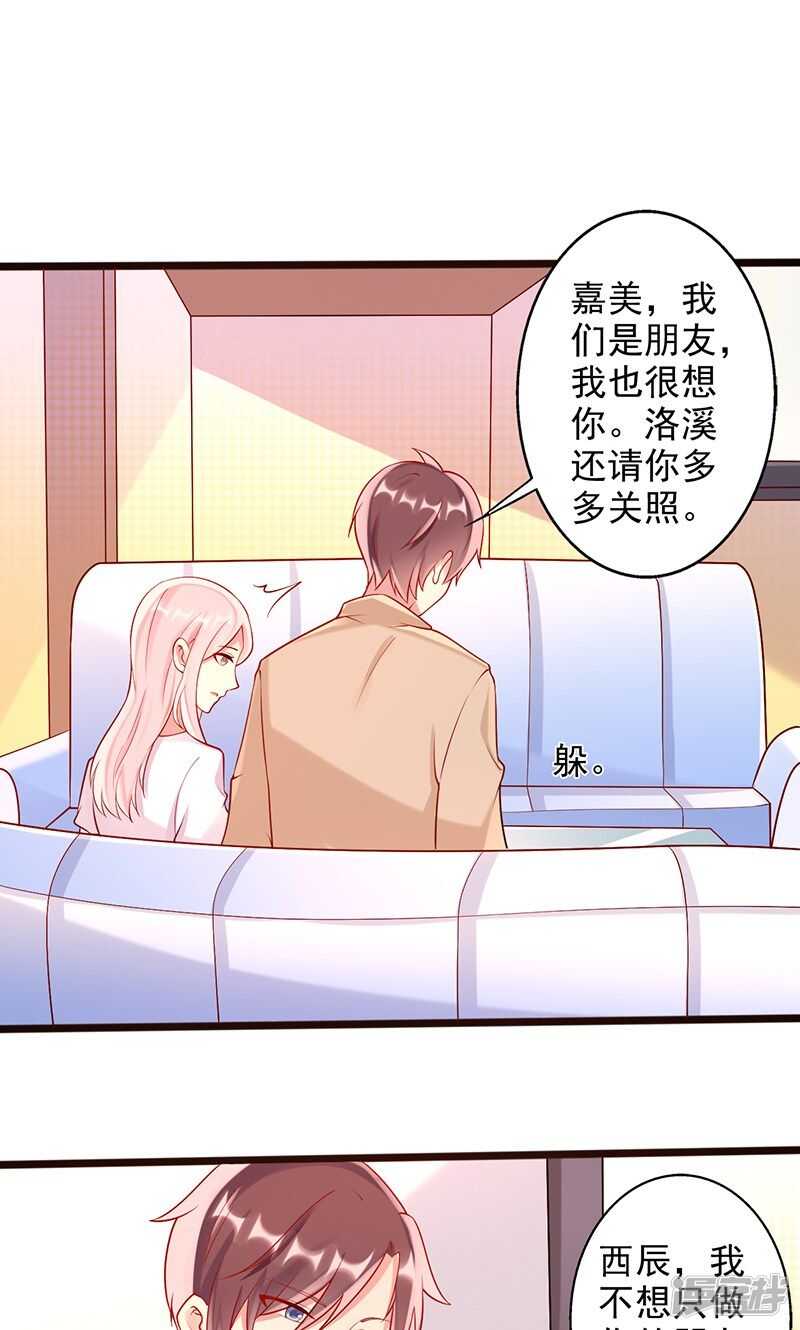 第二十五话 一千万-第26话