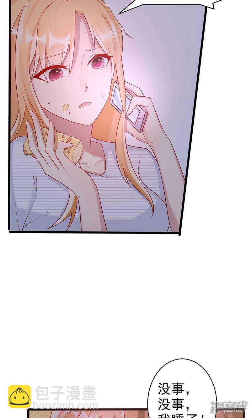 第二十七话 可惜你爱错人了-第28话