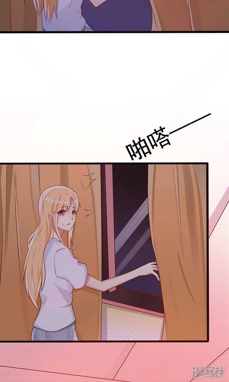 第二十七话 可惜你爱错人了-第28话