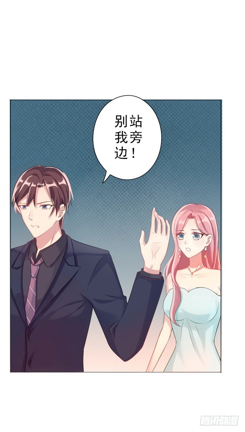 第三话 生日-第4话