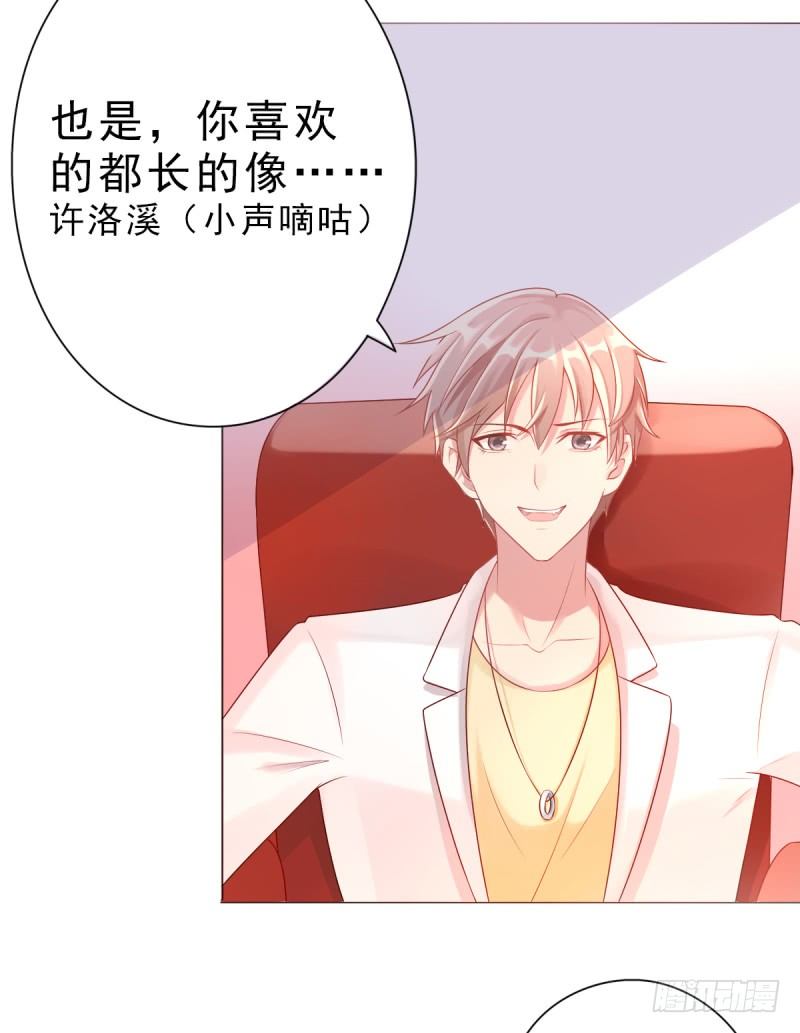 第三话 生日-第4话