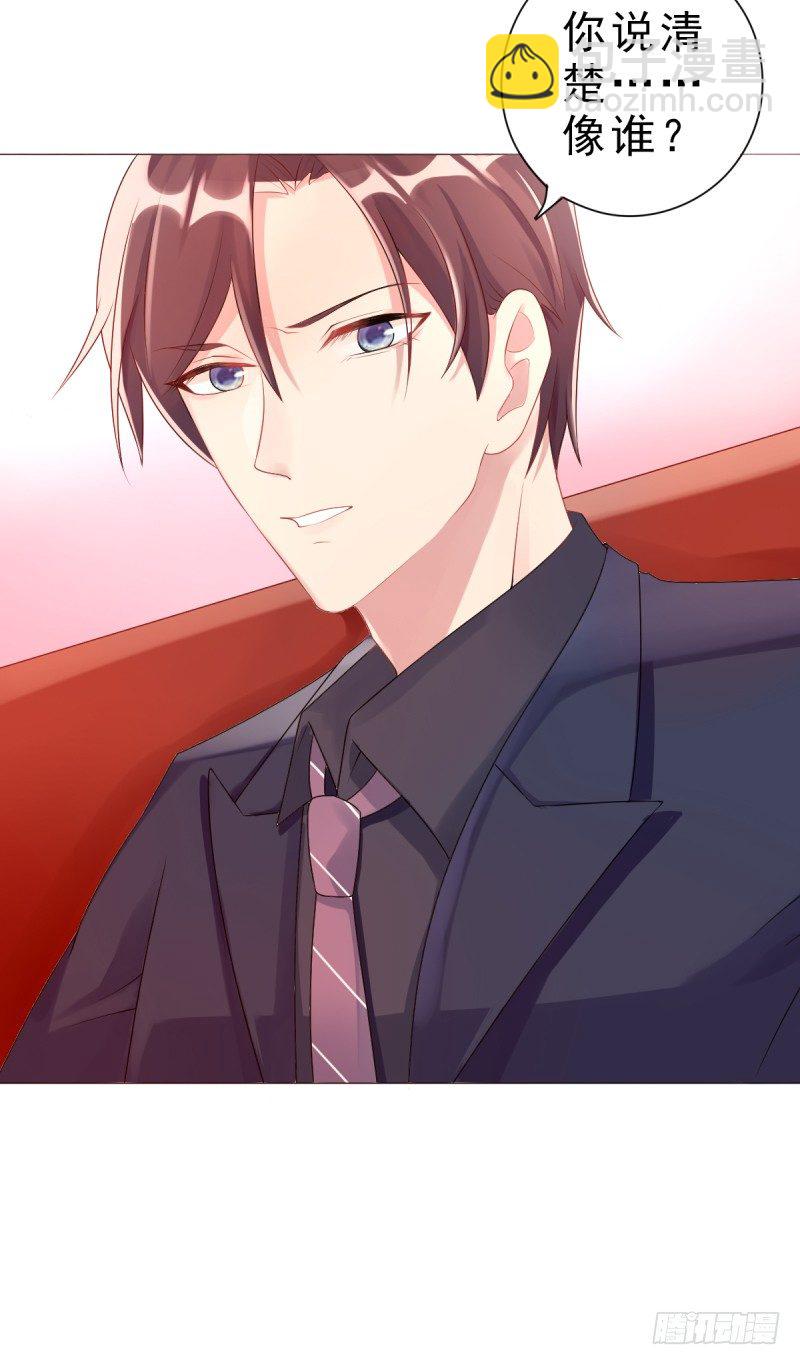 第三话 生日-第4话