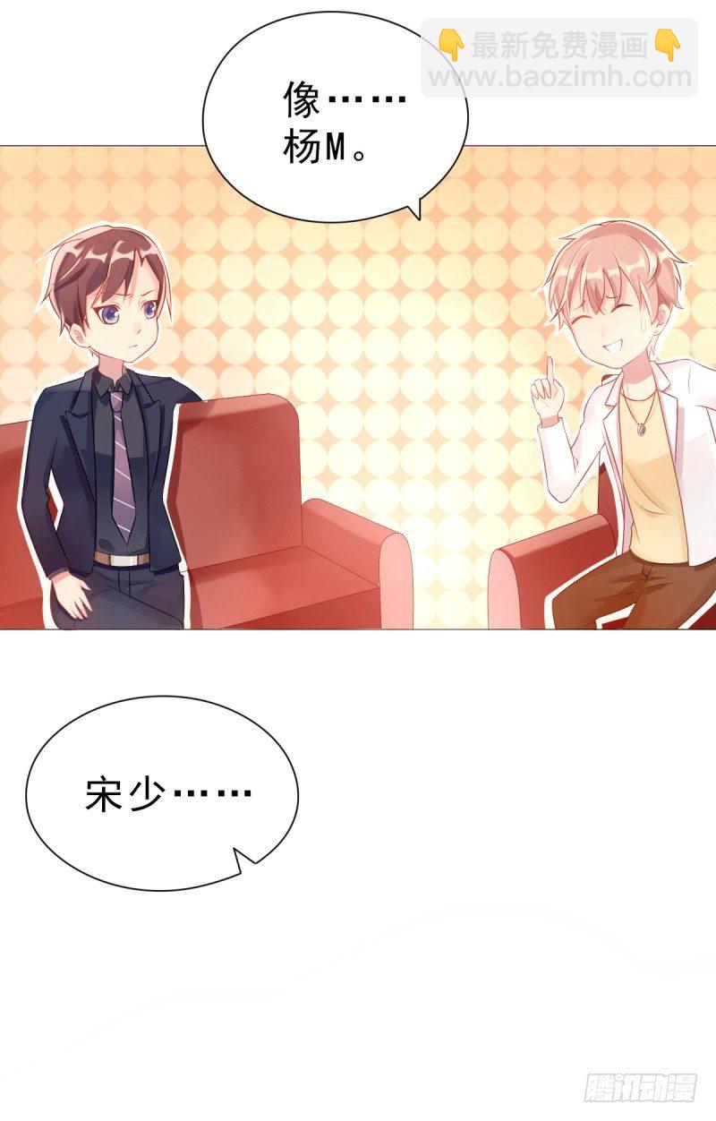 第三话 生日-第4话