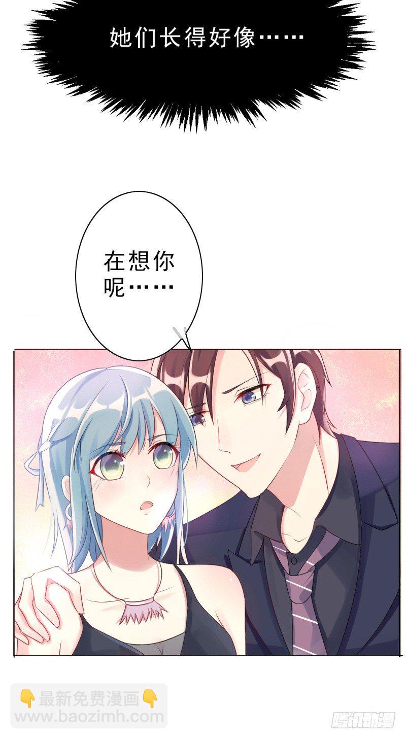 第三话 生日-第4话