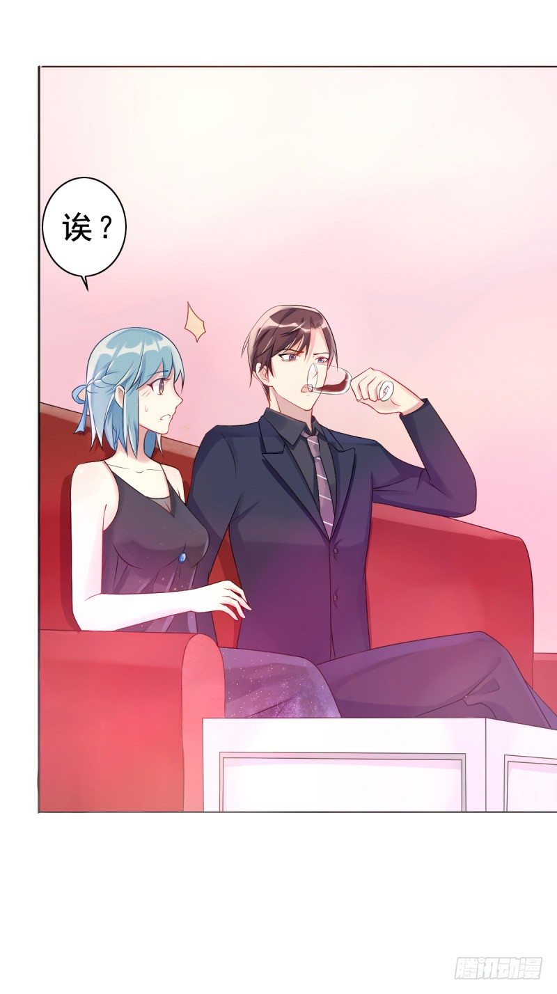 第三话 生日-第4话