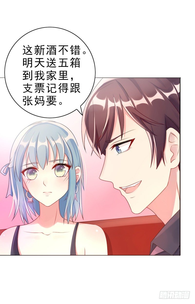 第三话 生日-第4话