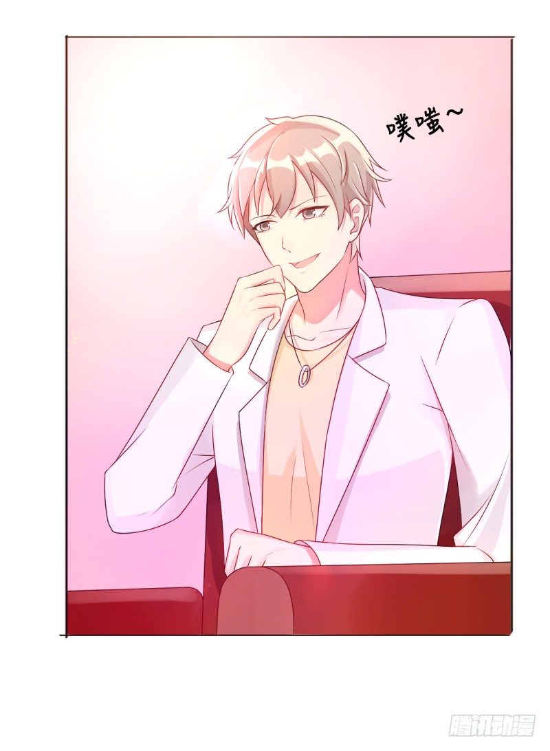 第三话 生日-第4话