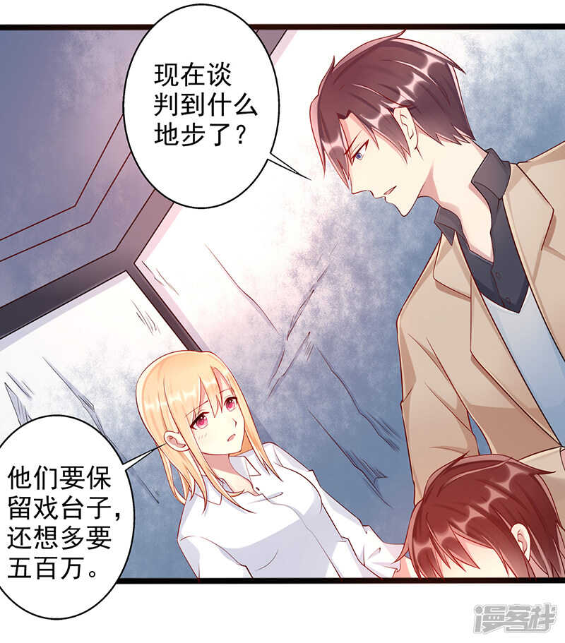 第33话 监禁-第34话