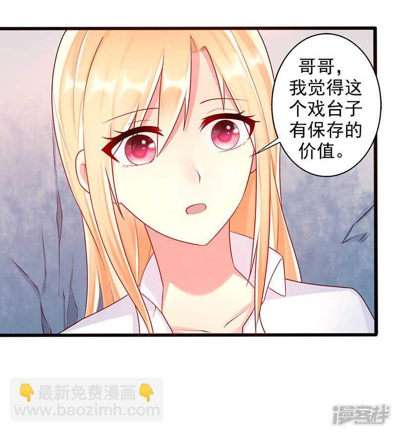 第33话 监禁-第34话