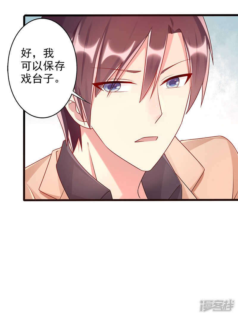 第33话 监禁-第34话