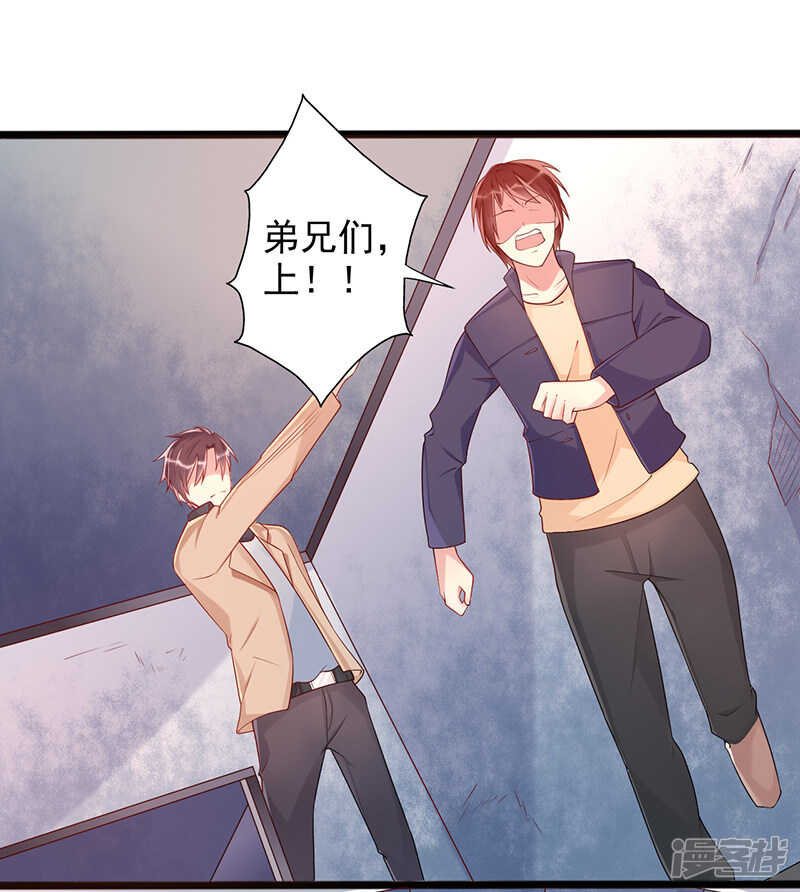 第33话 监禁-第34话