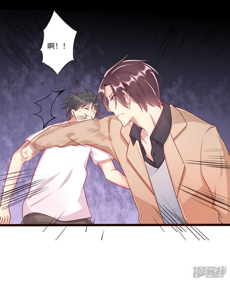 第33话 监禁-第34话