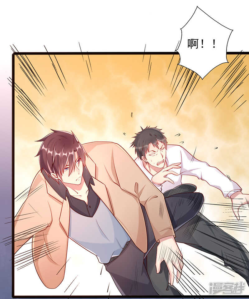 第33话 监禁-第34话