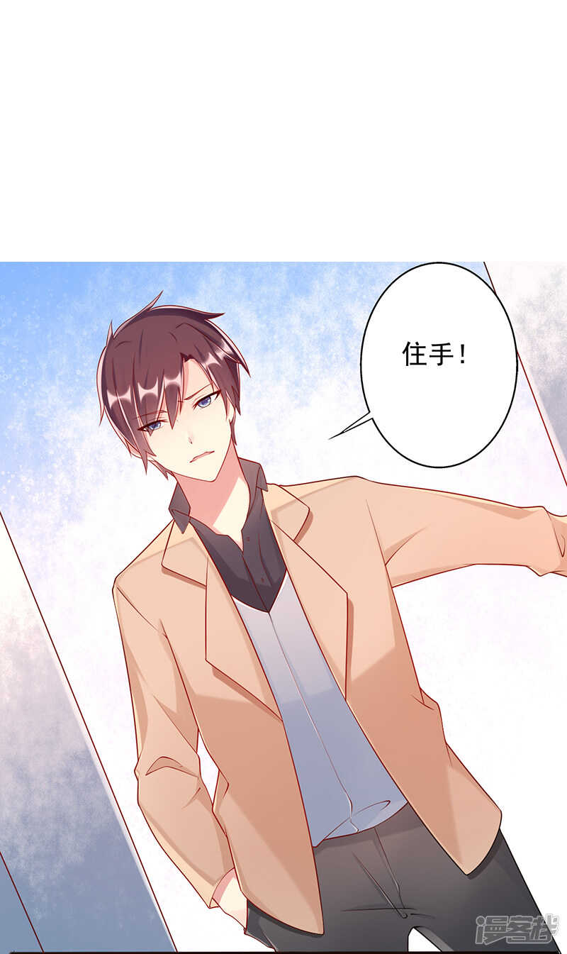 第33话 监禁-第34话