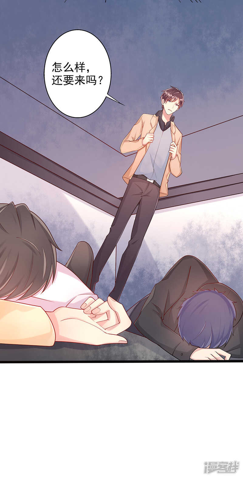 第33话 监禁-第34话