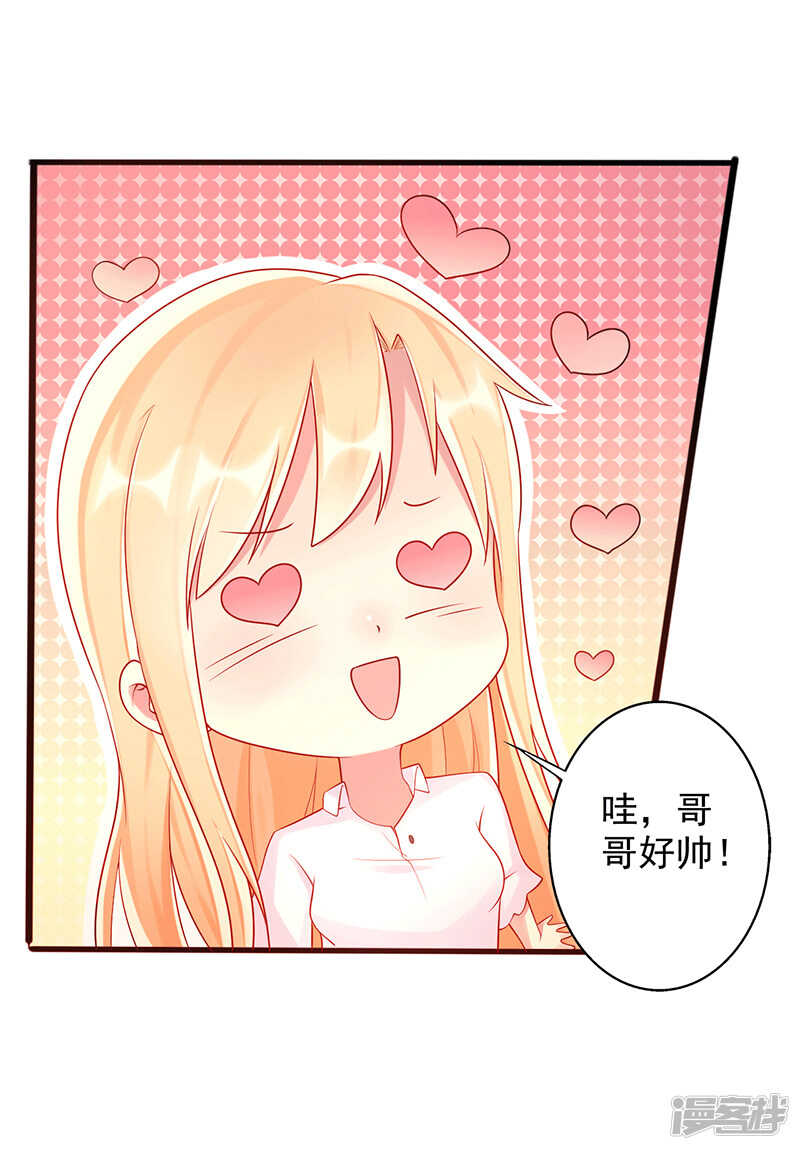 第33话 监禁-第34话