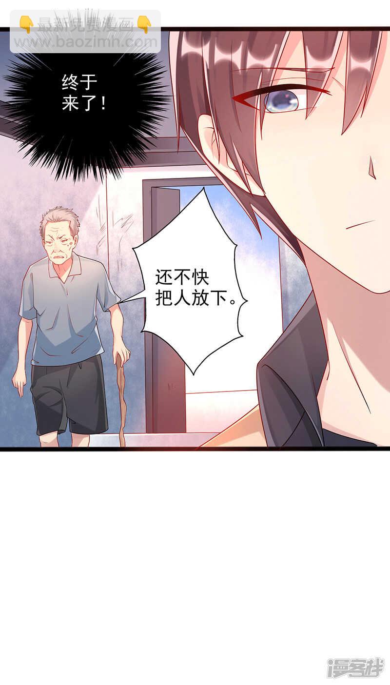 第33话 监禁-第34话