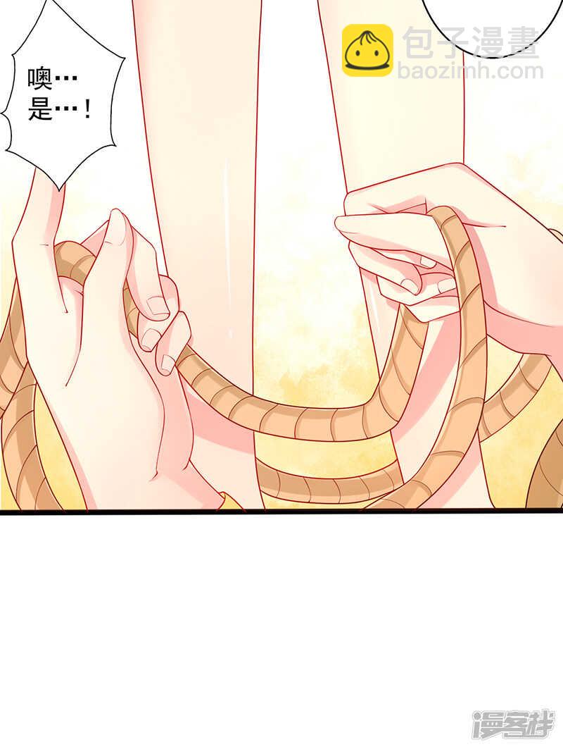 第33话 监禁-第34话