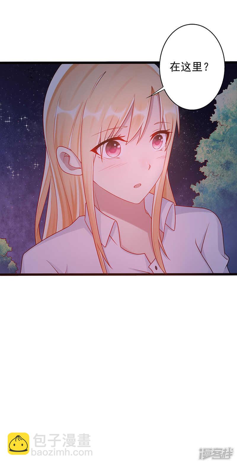 第35话 中计了-第36话