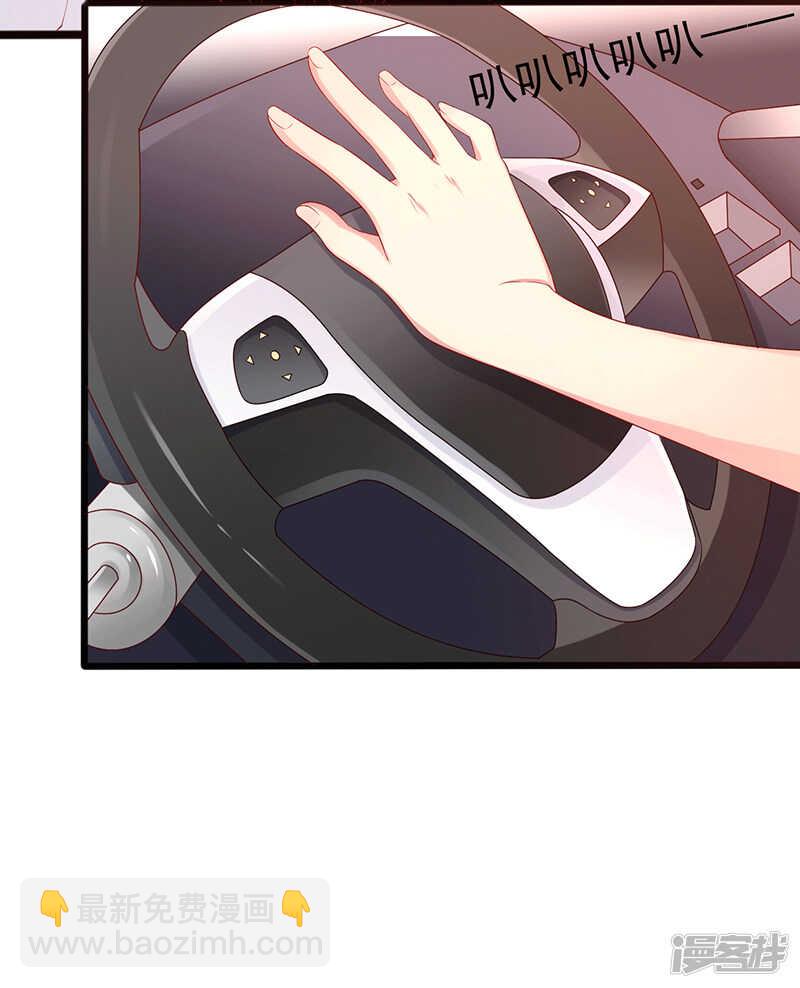 第35话 中计了-第36话