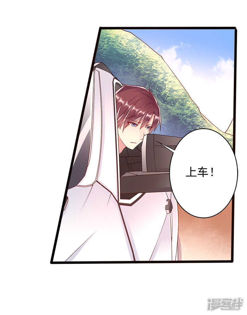 第35话 中计了-第36话