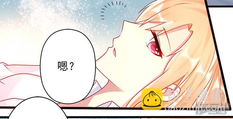 第37话 吻-第38话