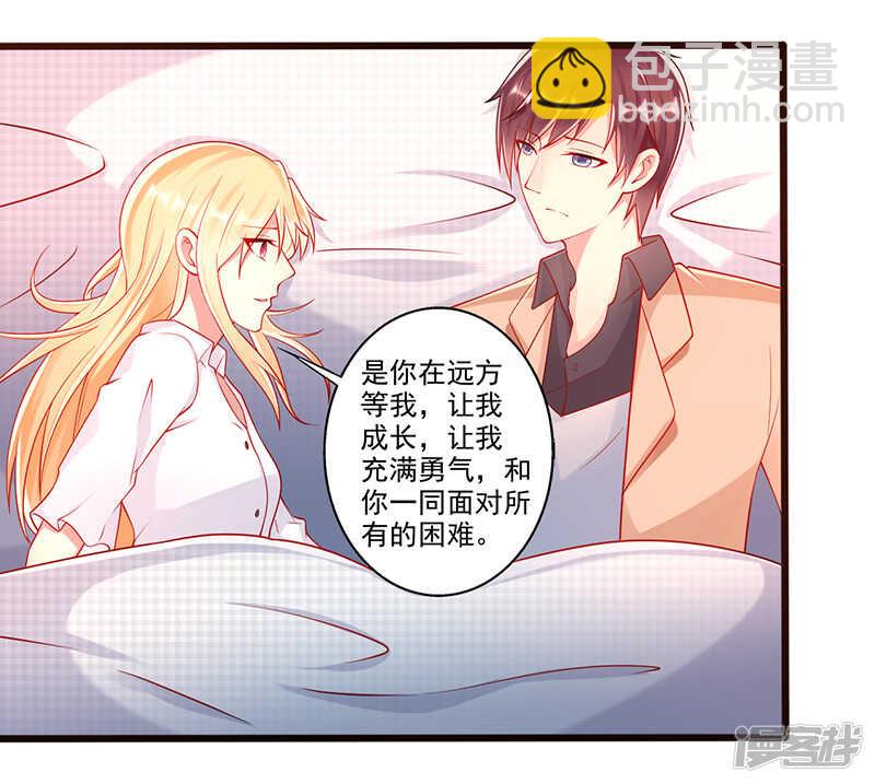 第37话 吻-第38话