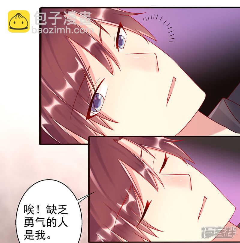 第37话 吻-第38话