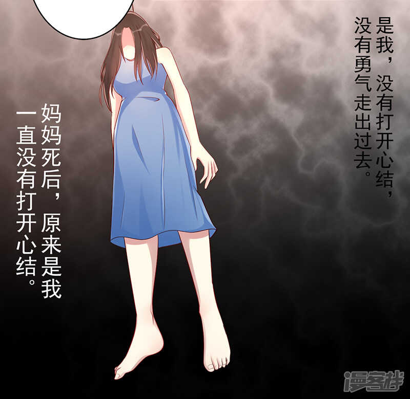 第37话 吻-第38话