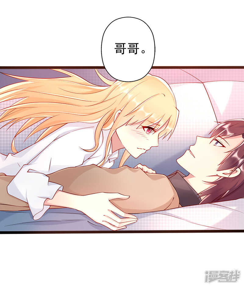 第37话 吻-第38话