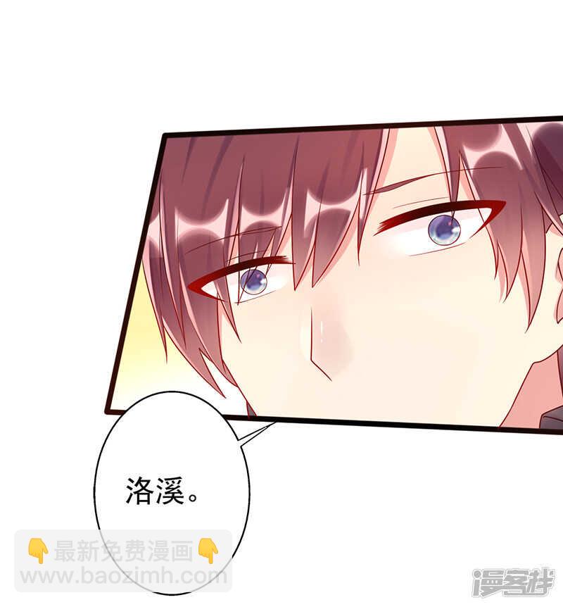 第37话 吻-第38话