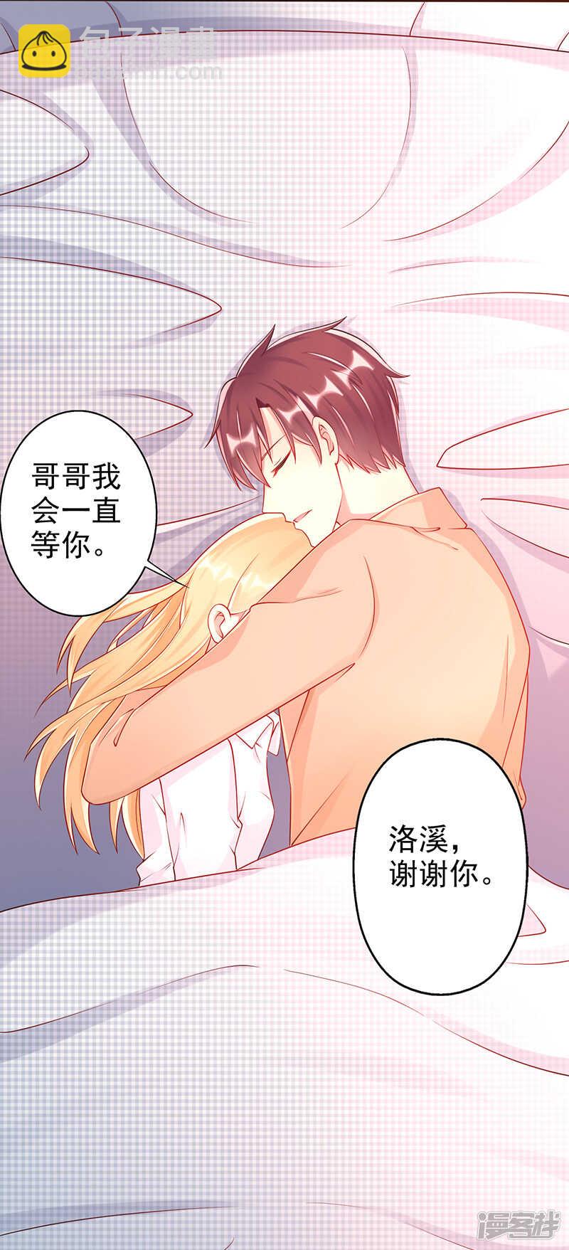 第37话 吻-第38话