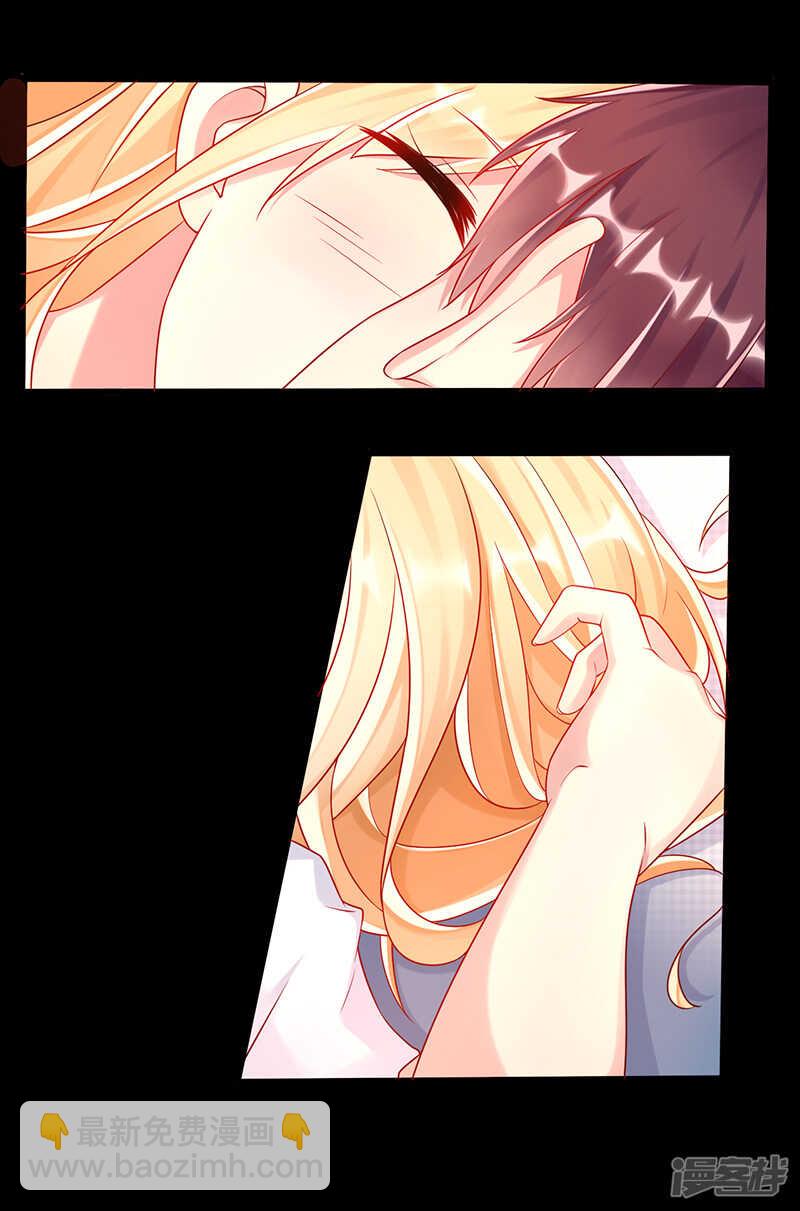 第37话 吻-第38话