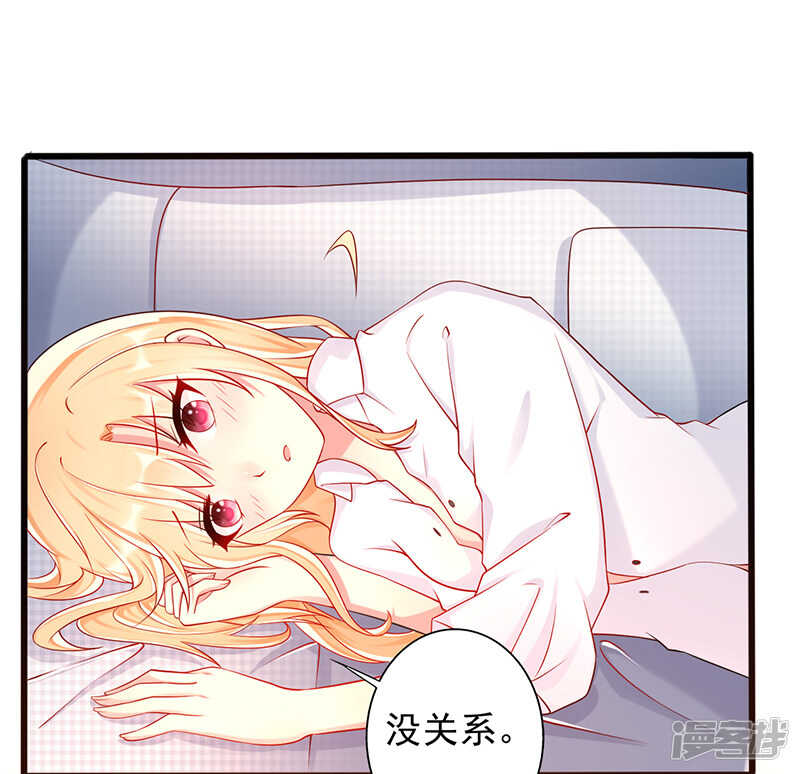 第37话 吻-第38话