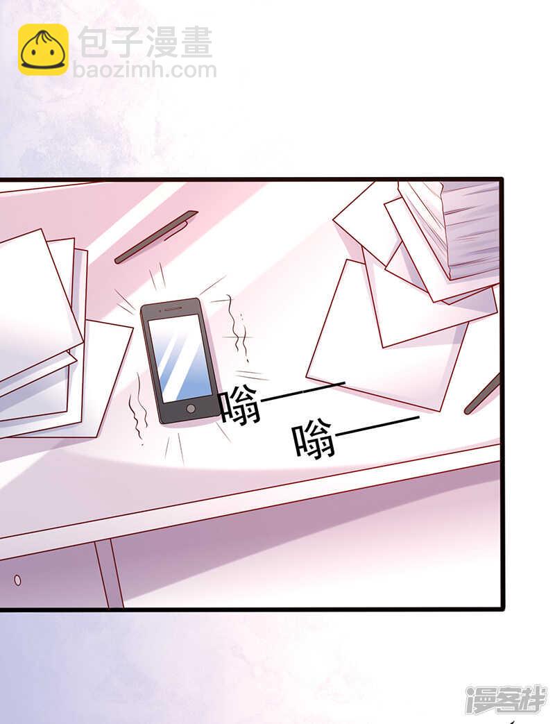 第39话 男朋友-第40话