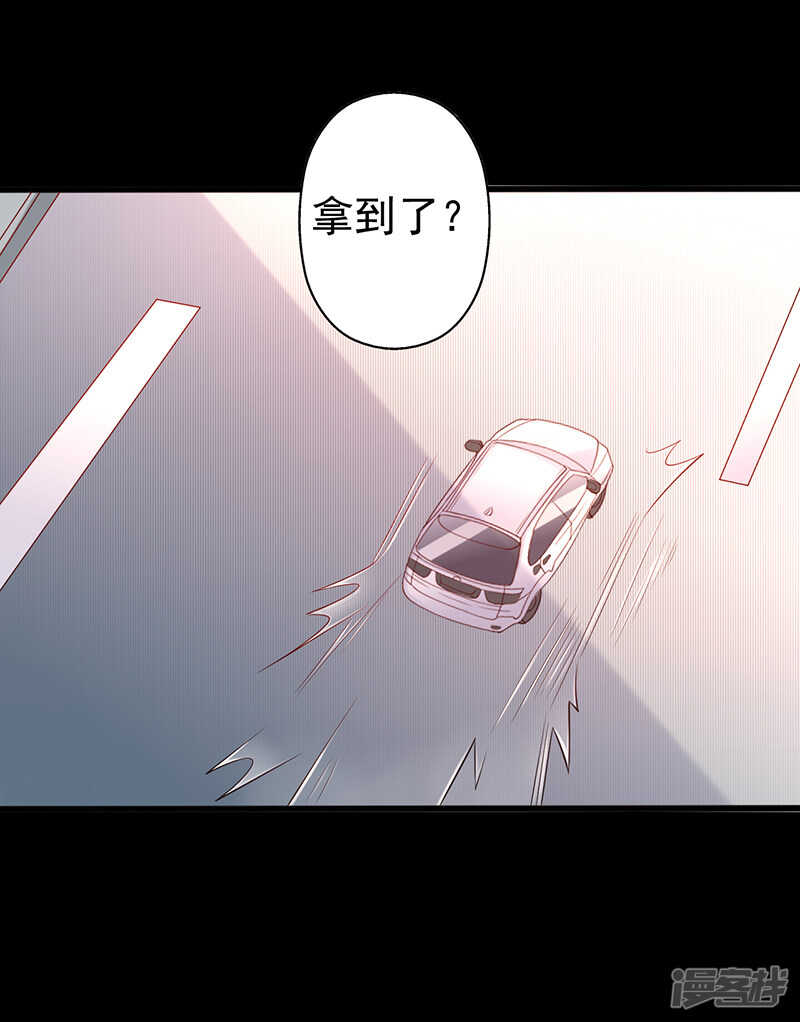 第39话 男朋友-第40话