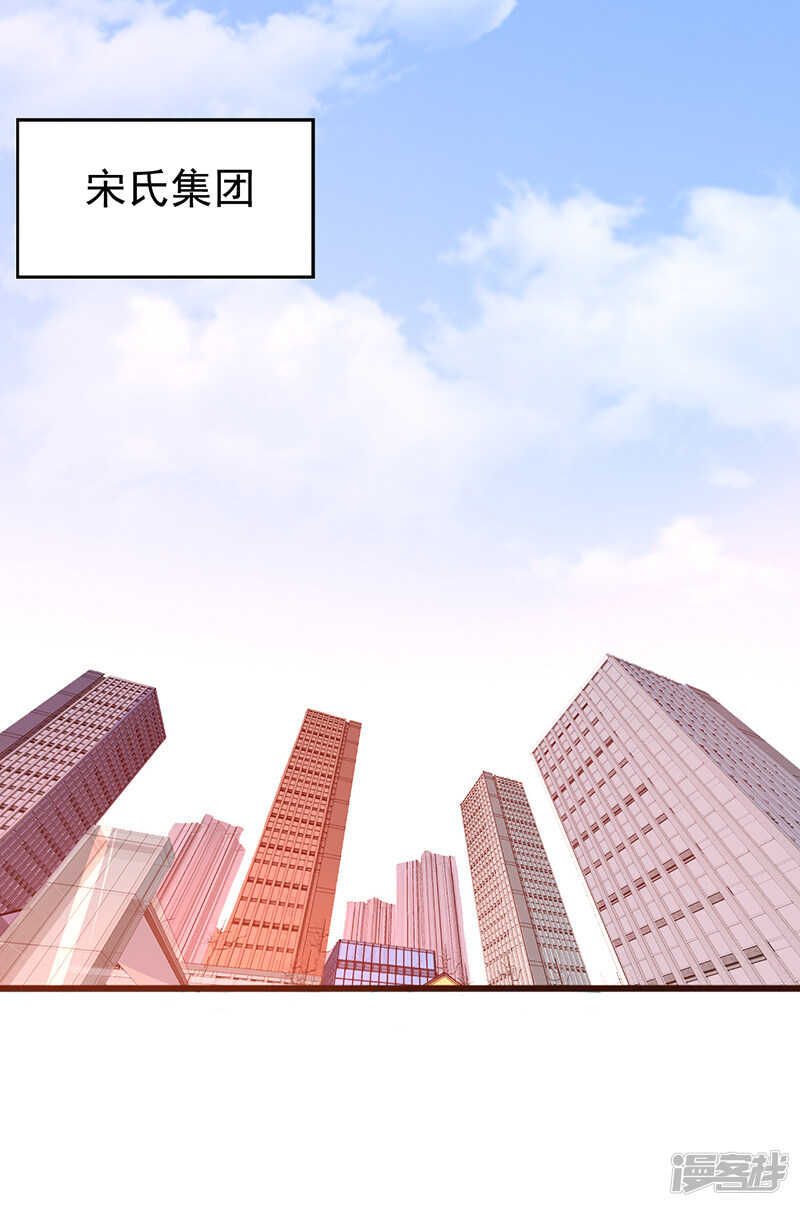 第39话 男朋友-第40话