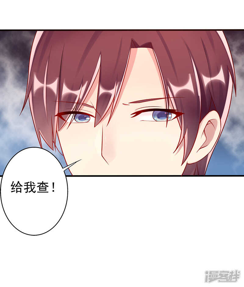 第39话 男朋友-第40话