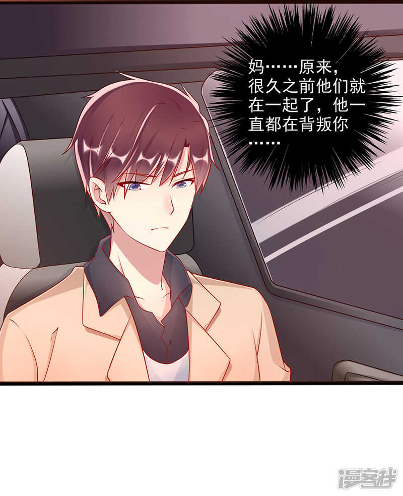 第41话 话剧-第42话