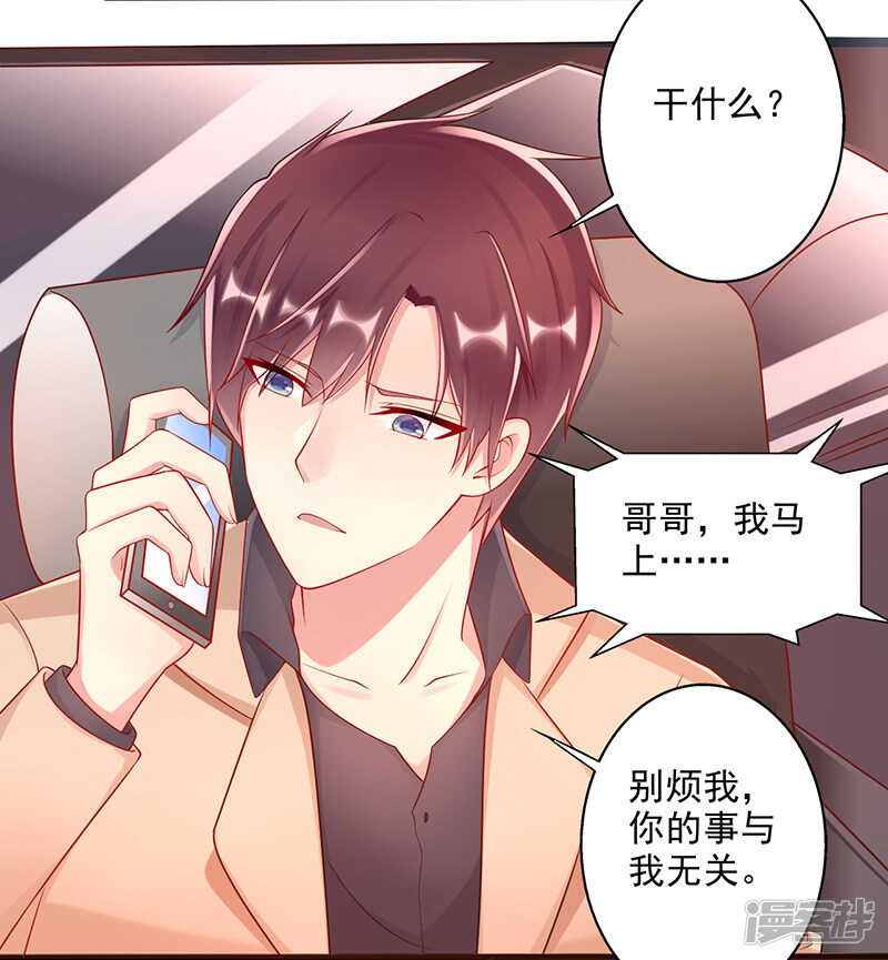 第41话 话剧-第42话