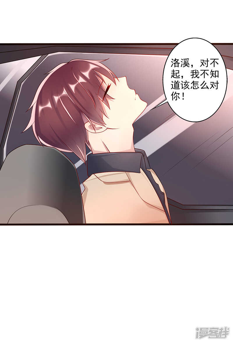 第41话 话剧-第42话