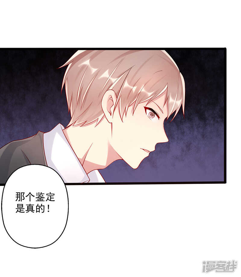 第41话 话剧-第42话