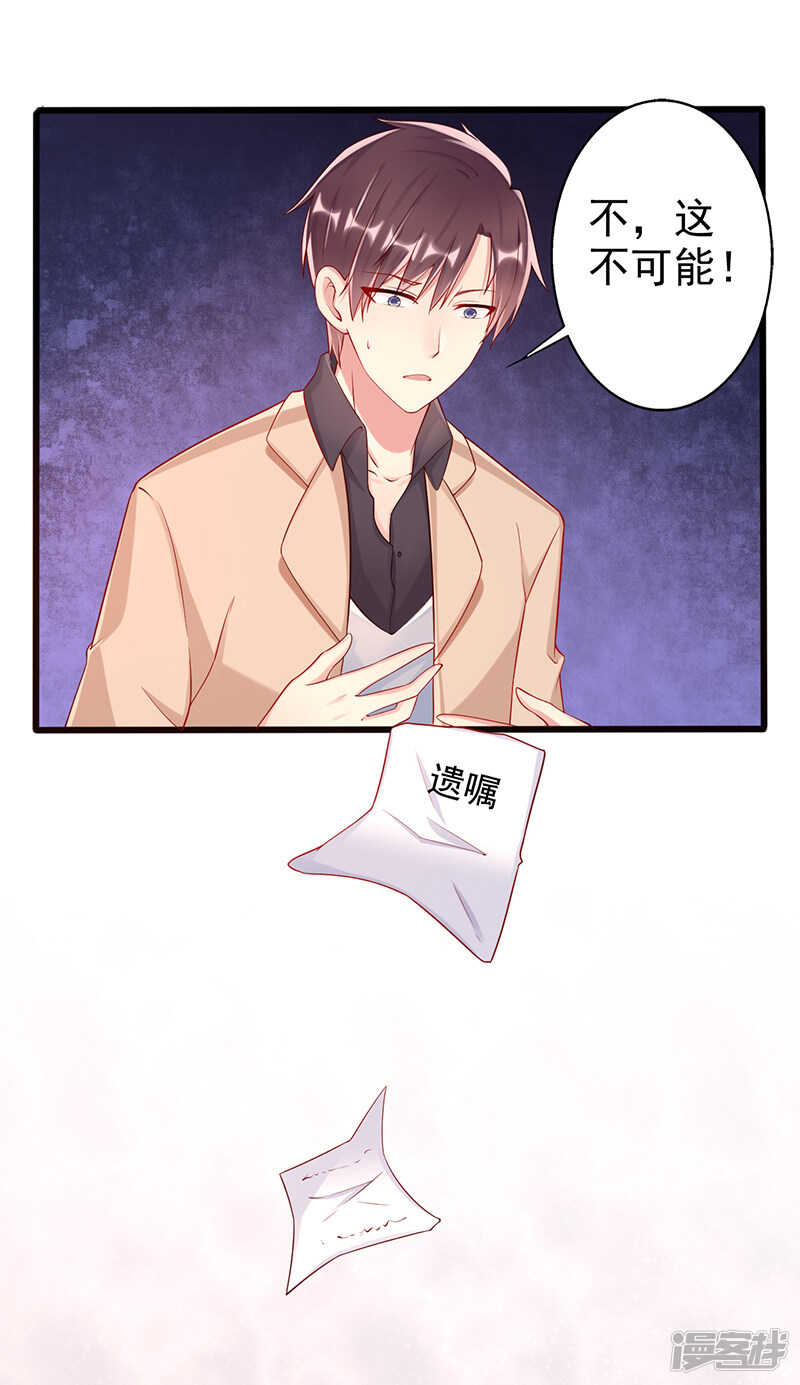 第41话 话剧-第42话