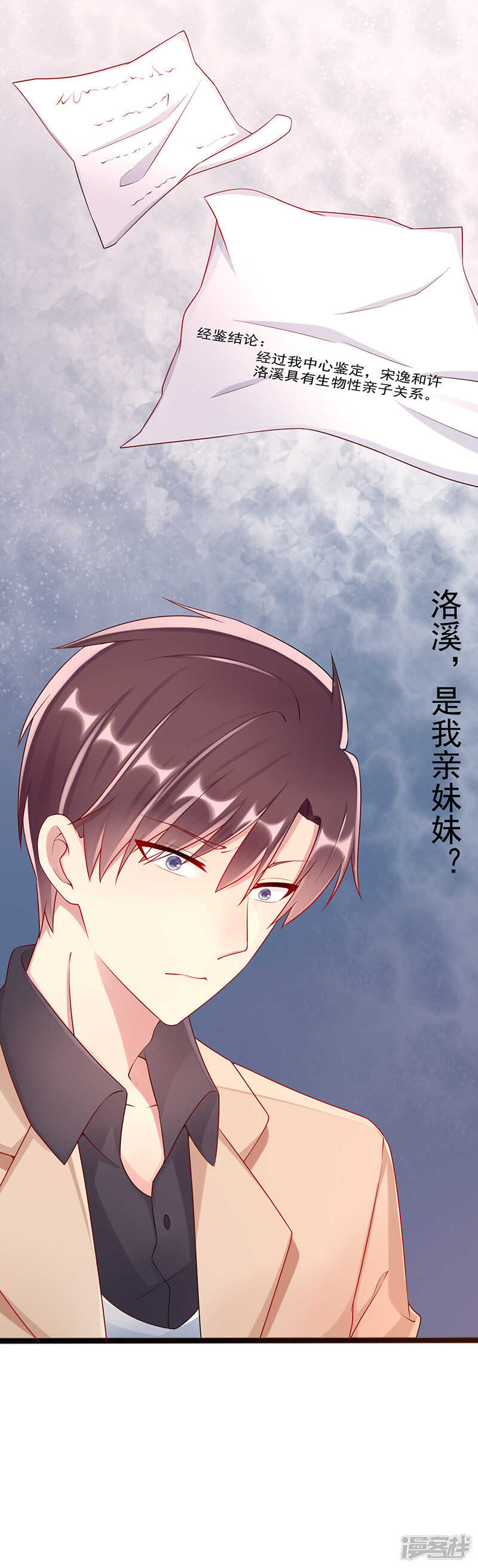 第41话 话剧-第42话