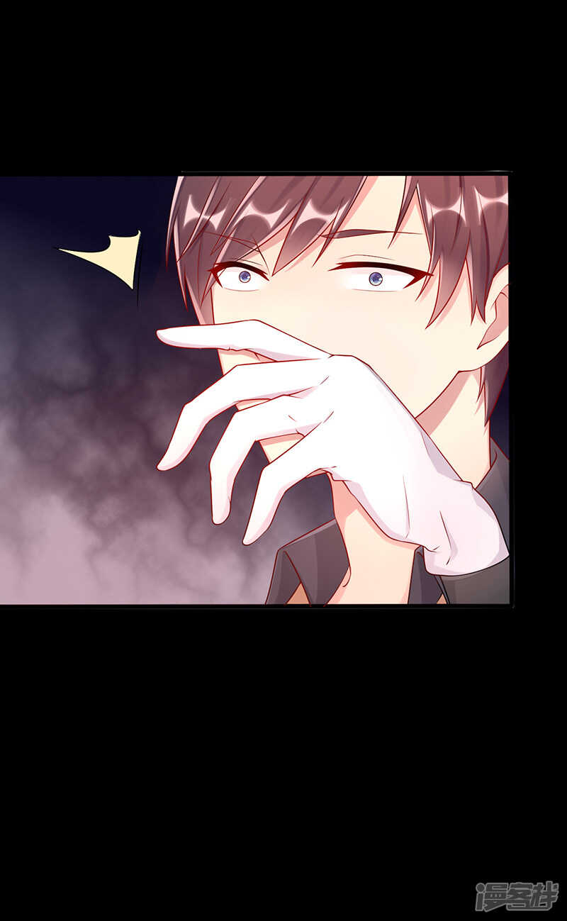 第43话 阴谋初现-第44话