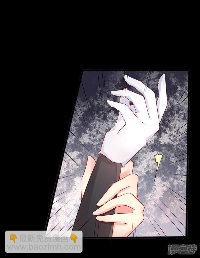 第43话 阴谋初现-第44话