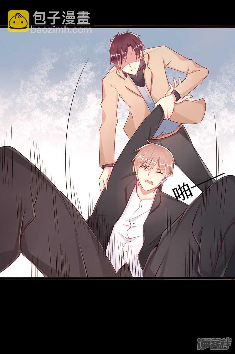 第43话 阴谋初现-第44话